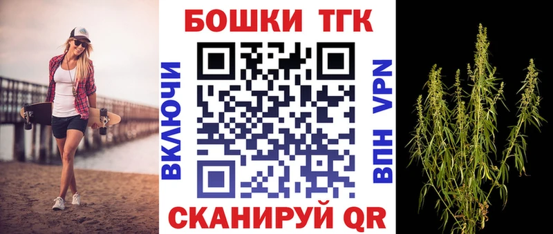 Продажа наркотиков Новосокольники ГЕРОИН  KRAKEN как войти  APVP  МАРИХУАНА  Cocaine  Гашиш 