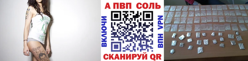 цена МЕГА зеркало Alpha PVP VHQ Новосокольники