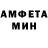 МЕТАДОН кристалл Lucifer DR