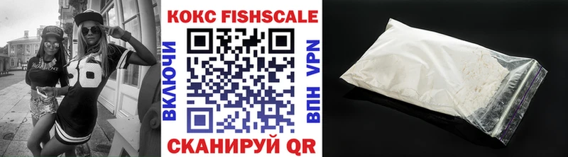 COCAIN Перу  гидра ССЫЛКА  Новосокольники  наркота 