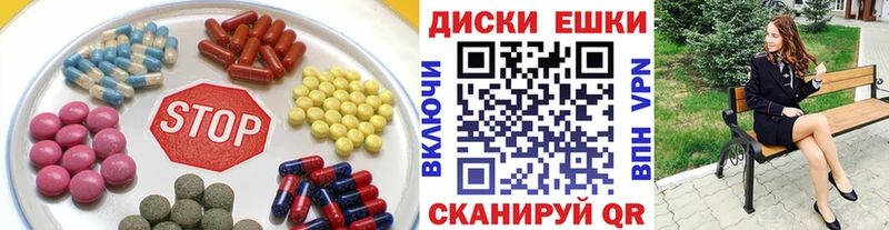 Экстази 250 мг  купить закладку  Новосокольники 