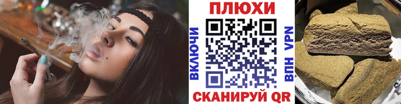 ГАШ Ice-O-Lator  Новосокольники 