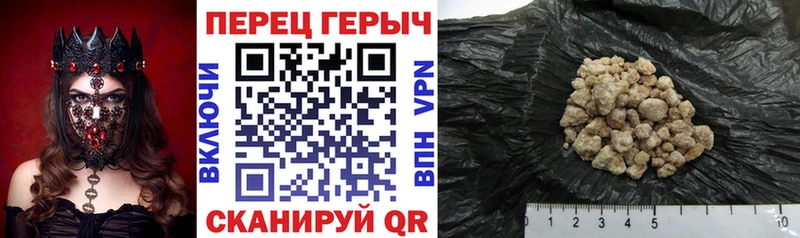 Героин VHQ  хочу   Новосокольники 