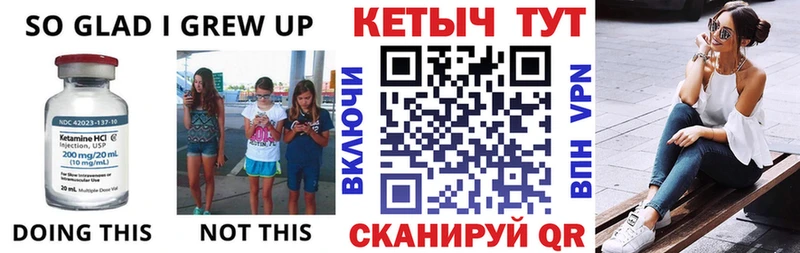 hydra ONION  наркота  Новосокольники  КЕТАМИН VHQ 
