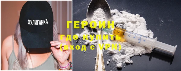 герыч Горняк