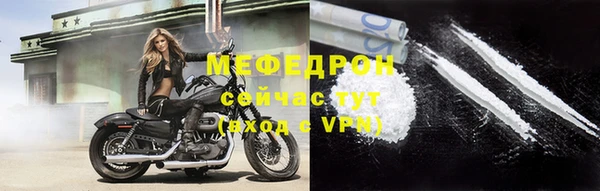 стаф Горнозаводск