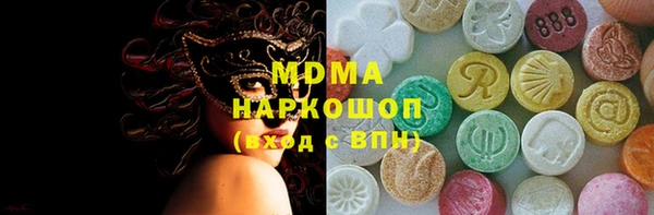 герыч Горняк