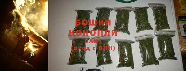 герыч Горняк