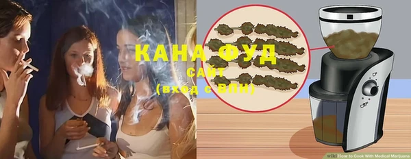 марихуана Лагань