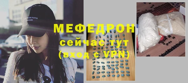 стаф Горнозаводск