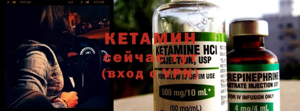 стаф Горнозаводск