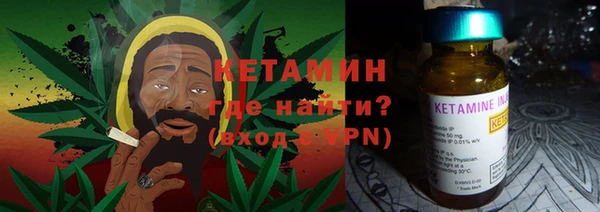 герыч Горняк