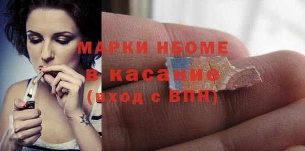 MDMA Хадыженск
