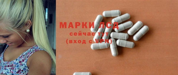 герыч Горняк