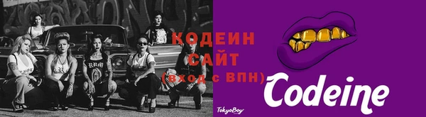 герыч Горняк