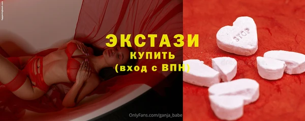 стаф Горнозаводск