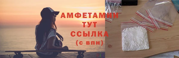 стаф Горнозаводск