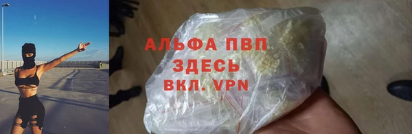 герыч Горняк