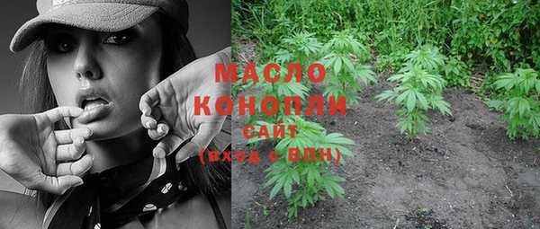 каннабис Вязники