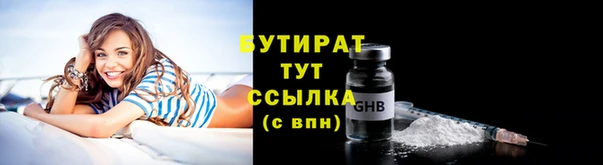 дживик Горно-Алтайск