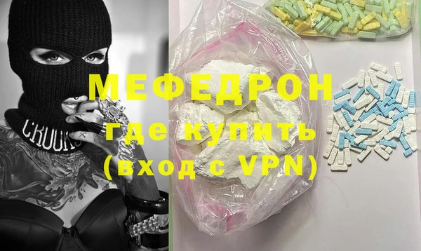 герыч Горняк