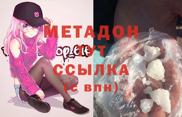 стаф Горнозаводск