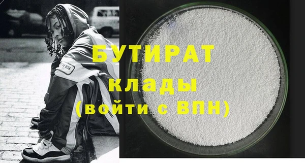 стаф Горнозаводск