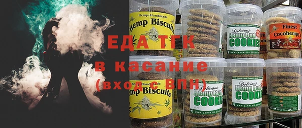 стаф Горнозаводск