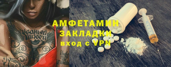 герыч Горняк
