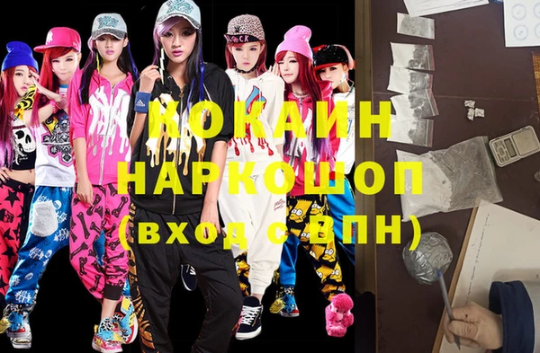 стаф Горнозаводск