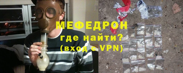 альфа пвп VHQ Ханты-Мансийск