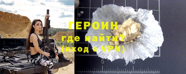 стаф Горнозаводск