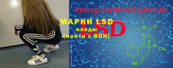 герыч Горняк