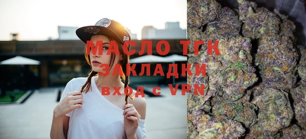 стаф Горнозаводск