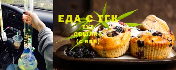 герыч Горняк