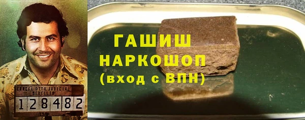 герыч Горняк