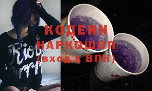 стаф Горнозаводск