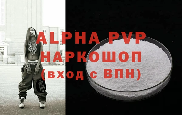 герыч Фурманов