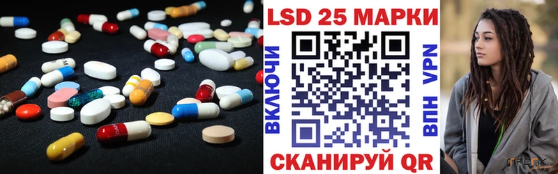 Лсд 25 экстази кислота  Новосокольники 