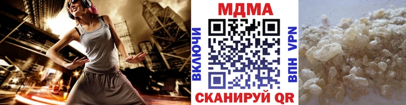 MDMA кристаллы  Новосокольники 