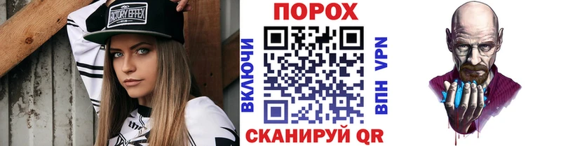 Метамфетамин винт  наркотики  Новосокольники 