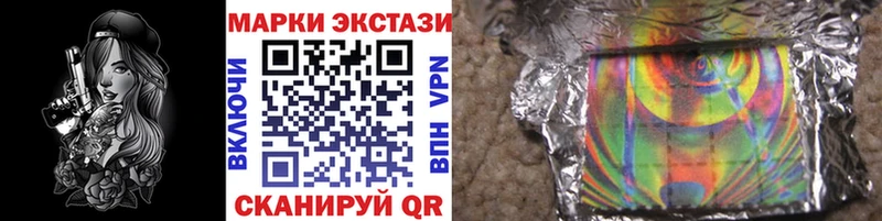 mega зеркало  Новосокольники  Марки NBOMe 1,8мг  где купить наркоту 