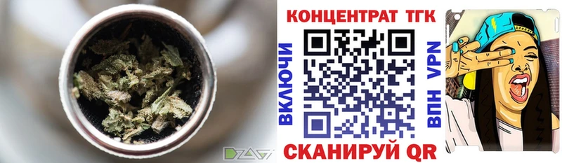 Дистиллят ТГК THC oil  Новосокольники 
